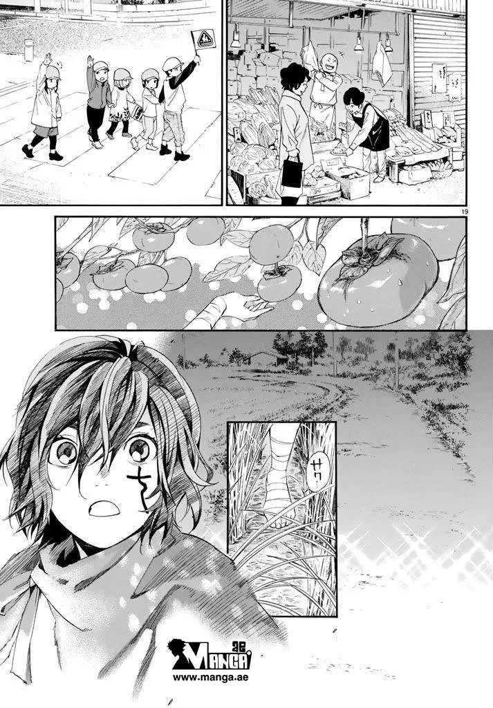 Read noragami AR Manga Online