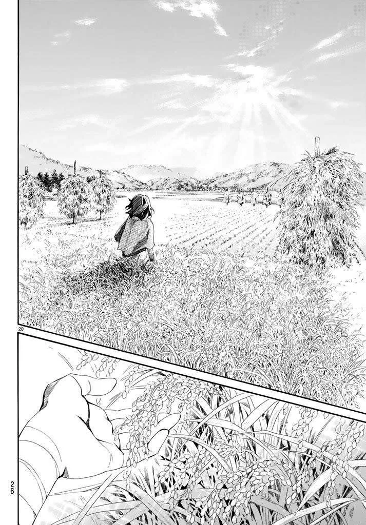 Read noragami AR Manga Online