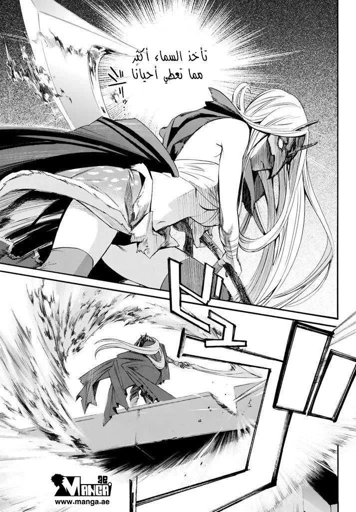 Read noragami AR Manga Online