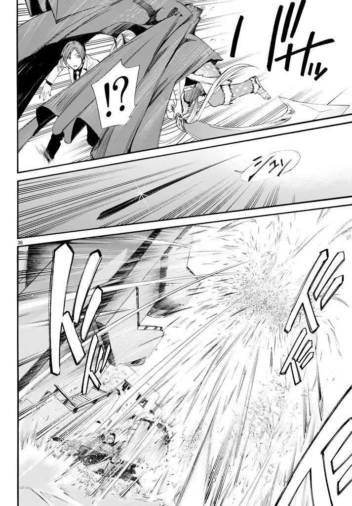 Read noragami AR Manga Online