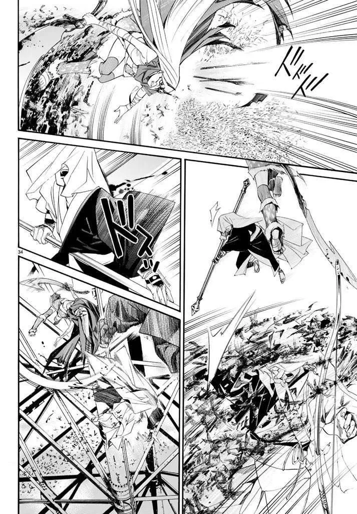 Read noragami AR Manga Online
