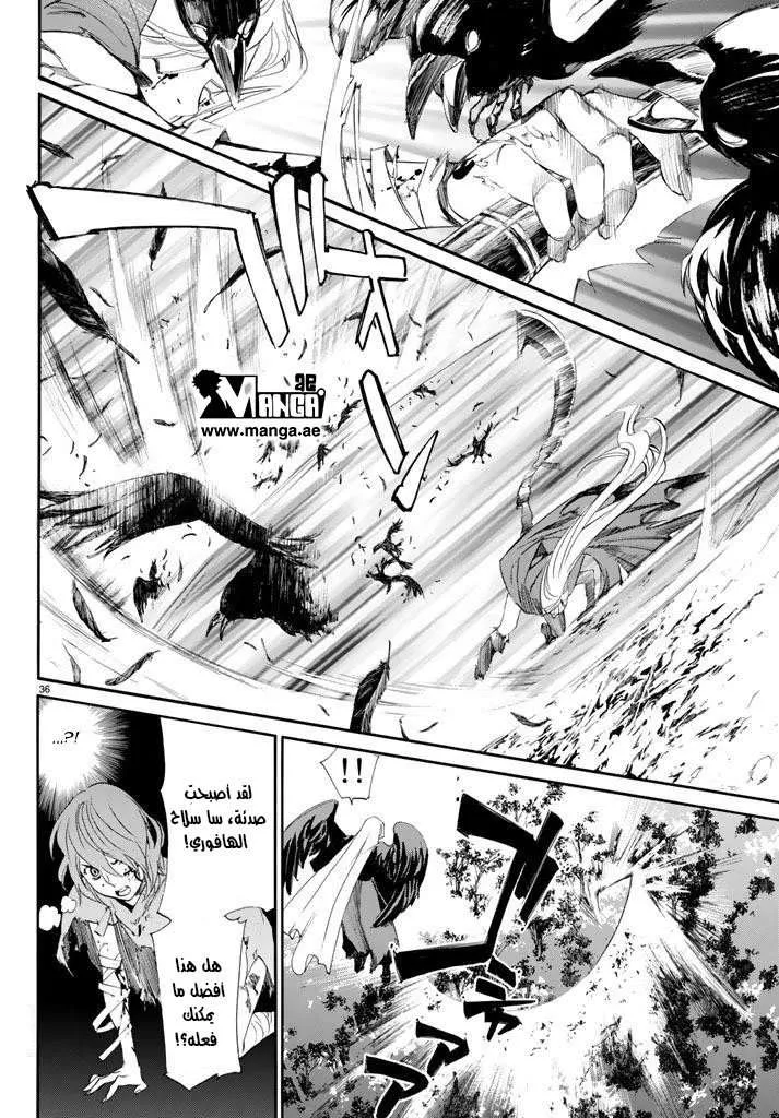 Read noragami AR Manga Online