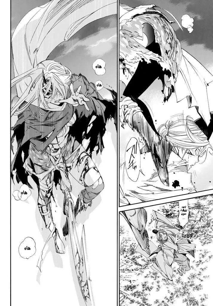 Read noragami AR Manga Online