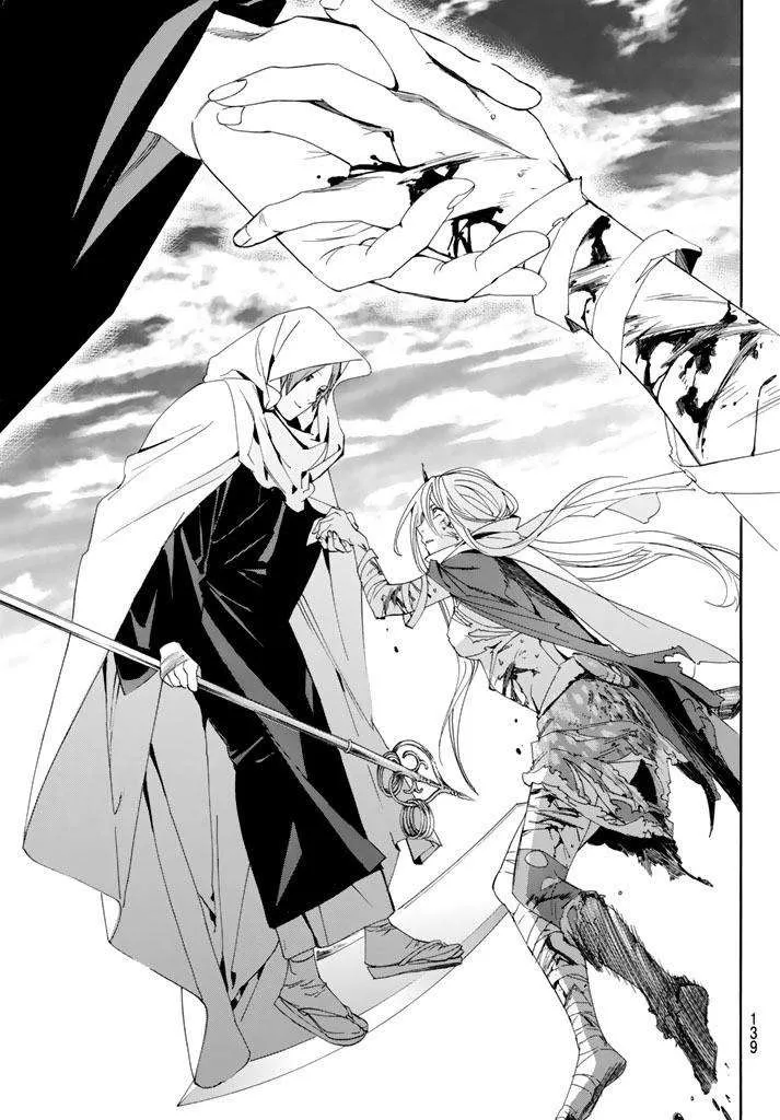 Read noragami AR Manga Online