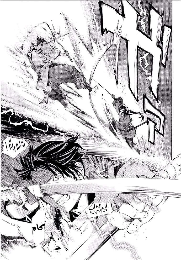 Read noragami AR Manga Online