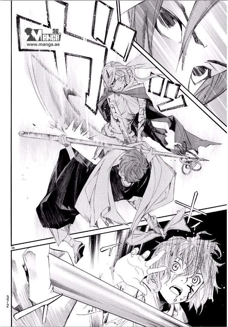 Read noragami AR Manga Online