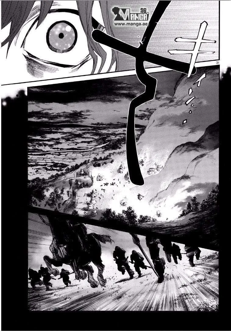 Read noragami AR Manga Online