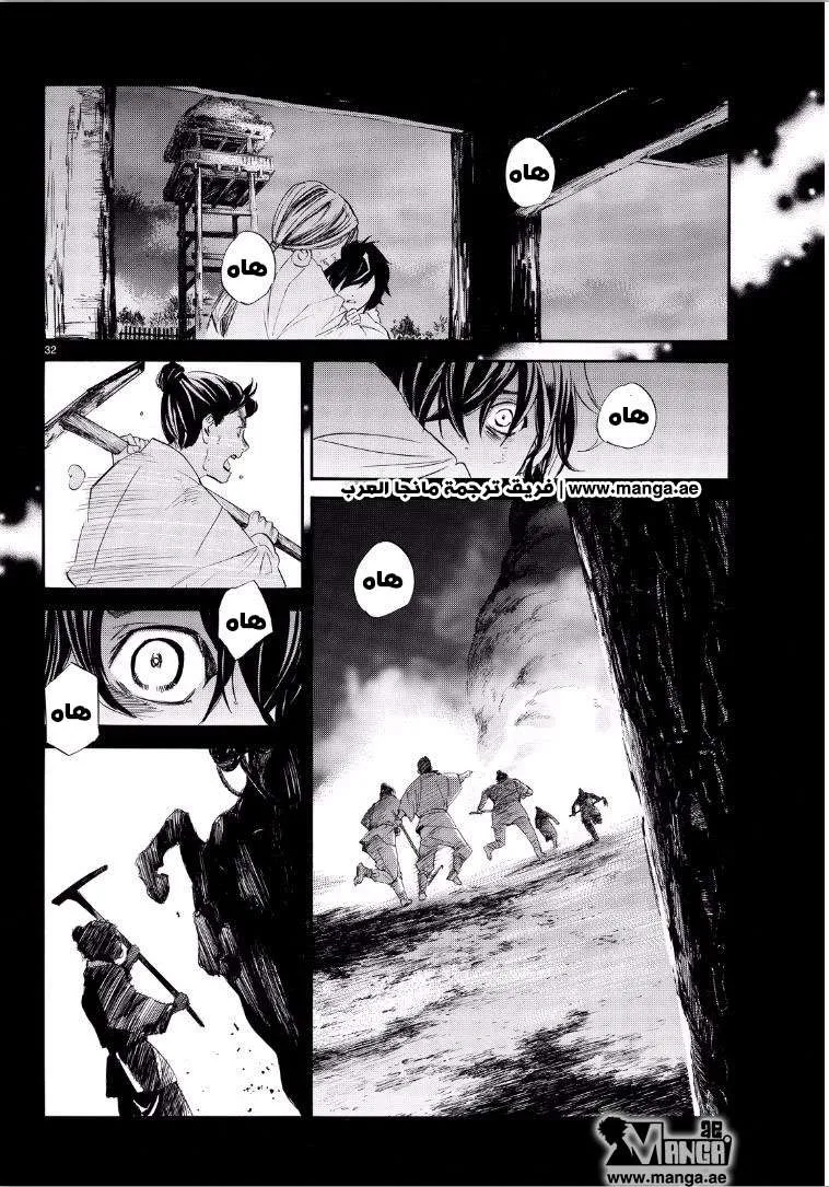 Read noragami AR Manga Online