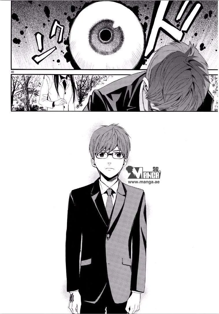 Read noragami AR Manga Online