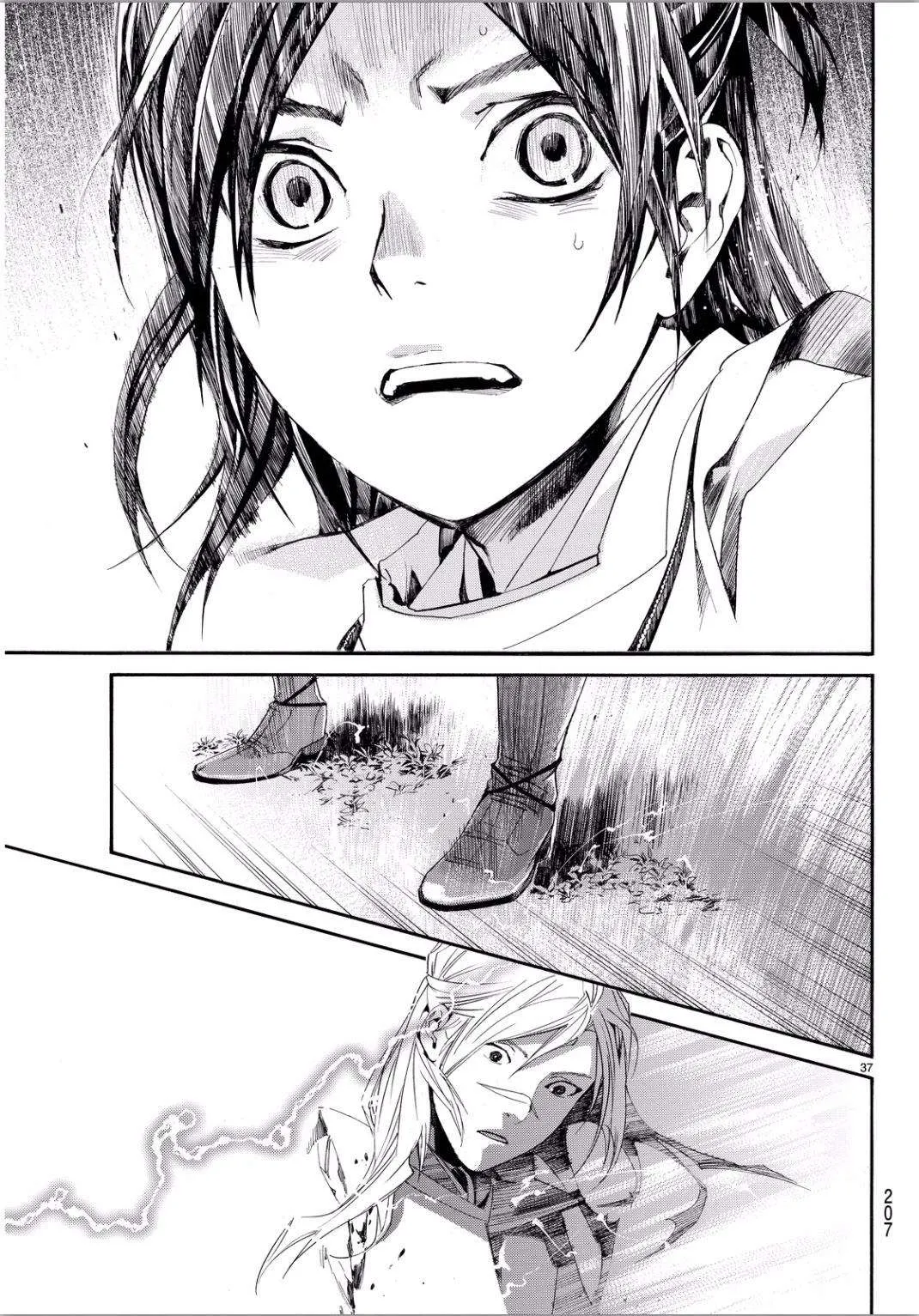 Read noragami AR Manga Online