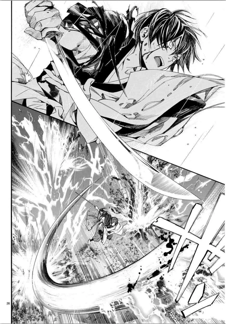 Read noragami AR Manga Online