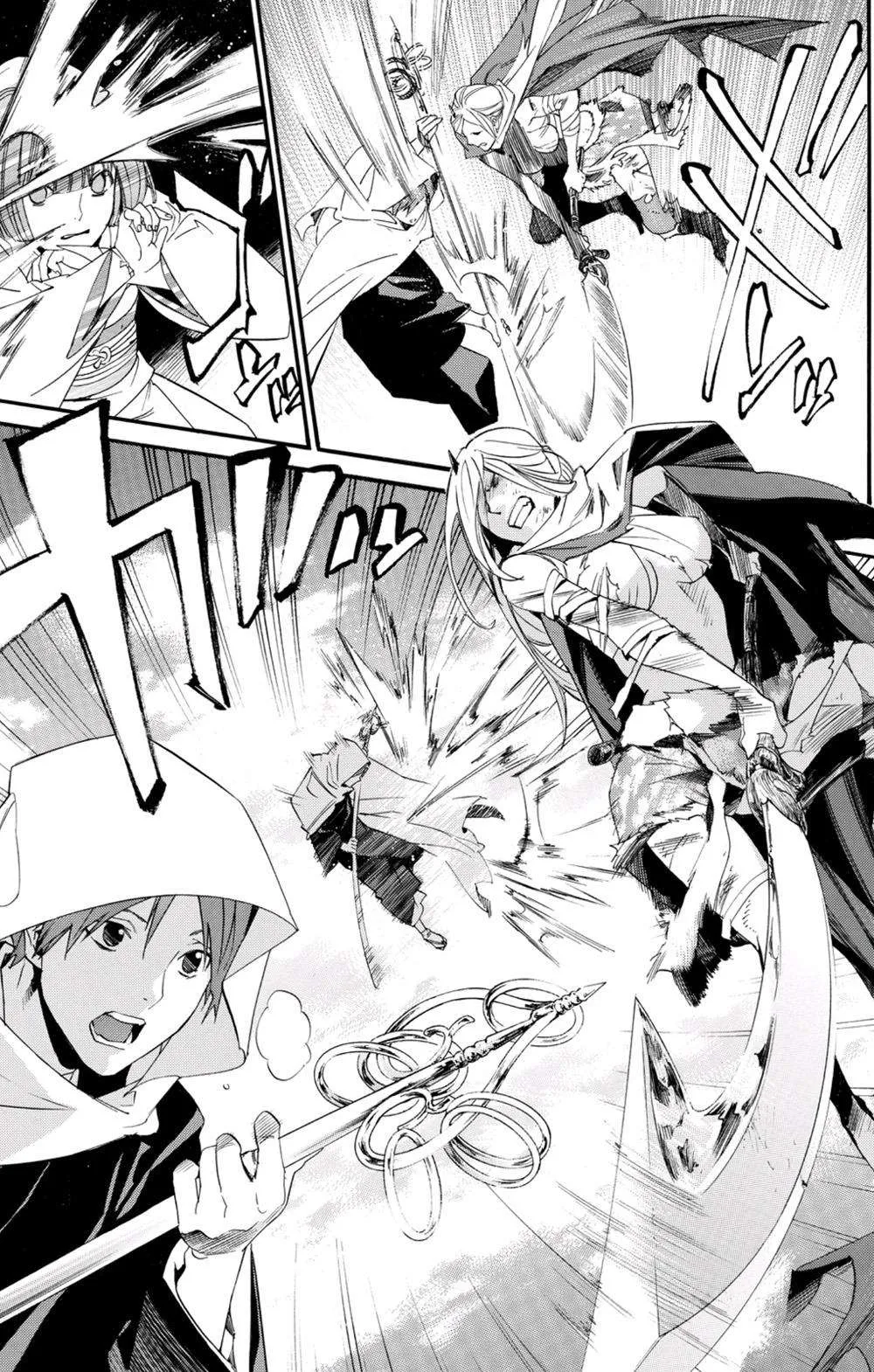 Read noragami AR Manga Online