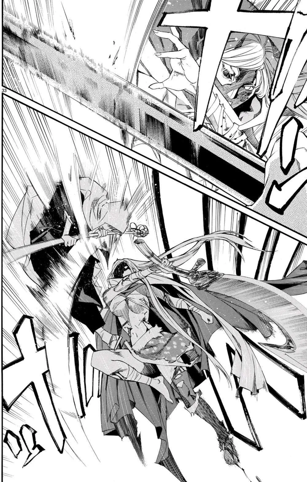 Read noragami AR Manga Online