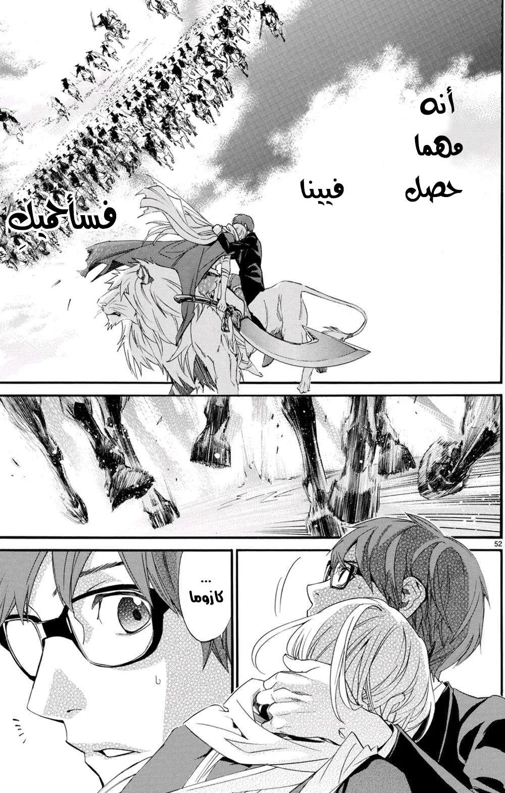 Read noragami AR Manga Online