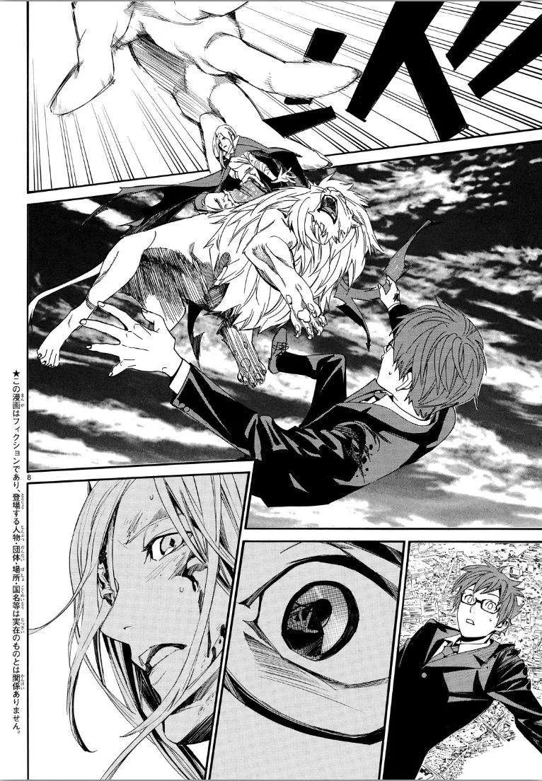 Read noragami AR Manga Online