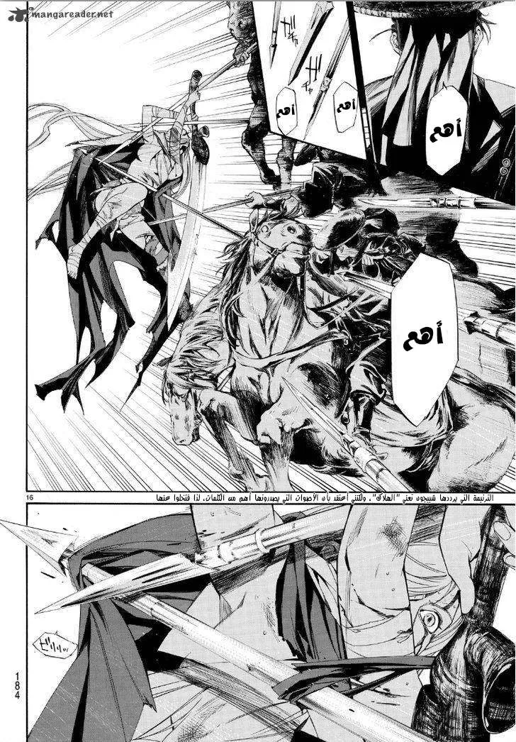 Read noragami AR Manga Online