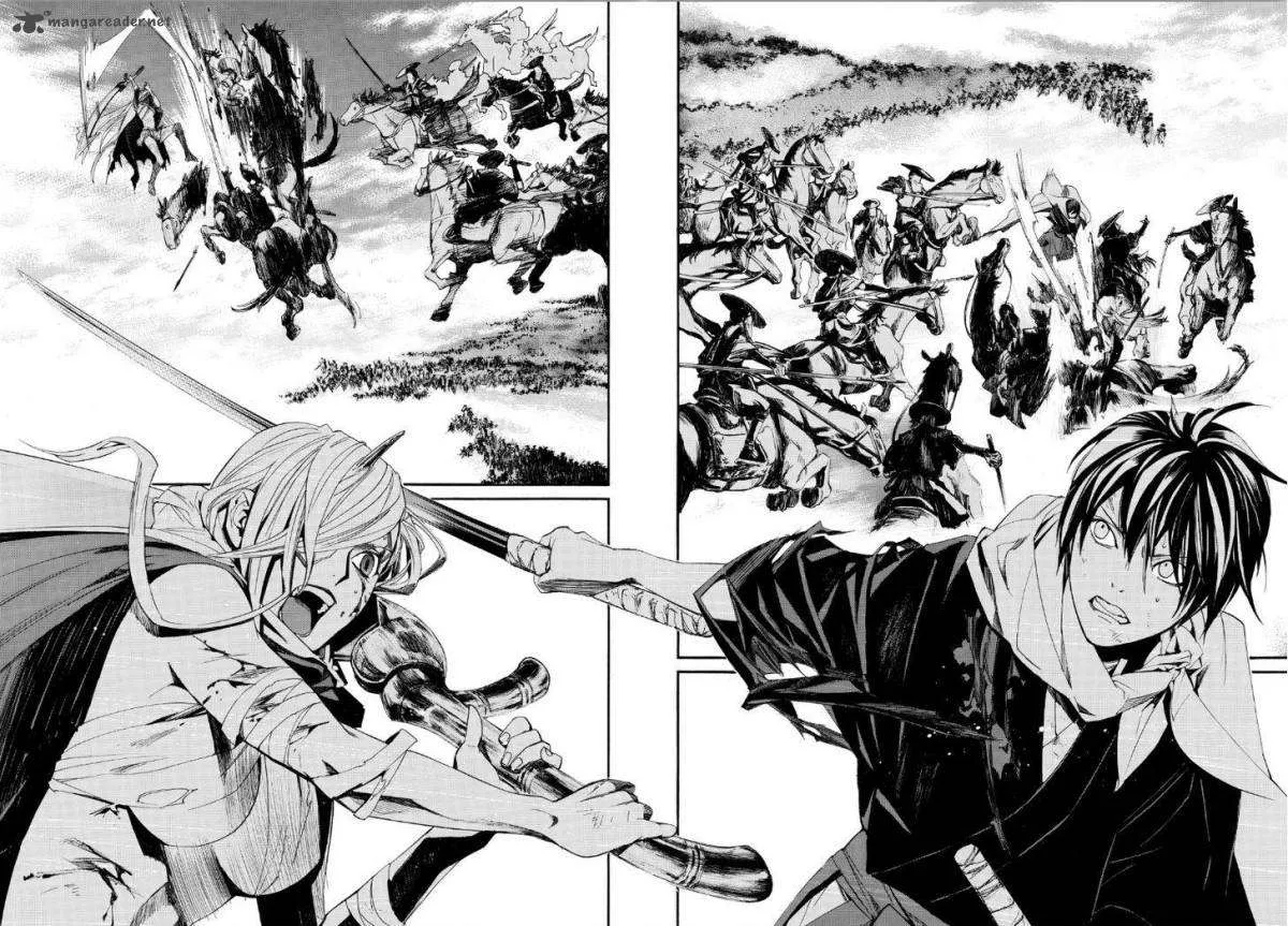 Read noragami AR Manga Online