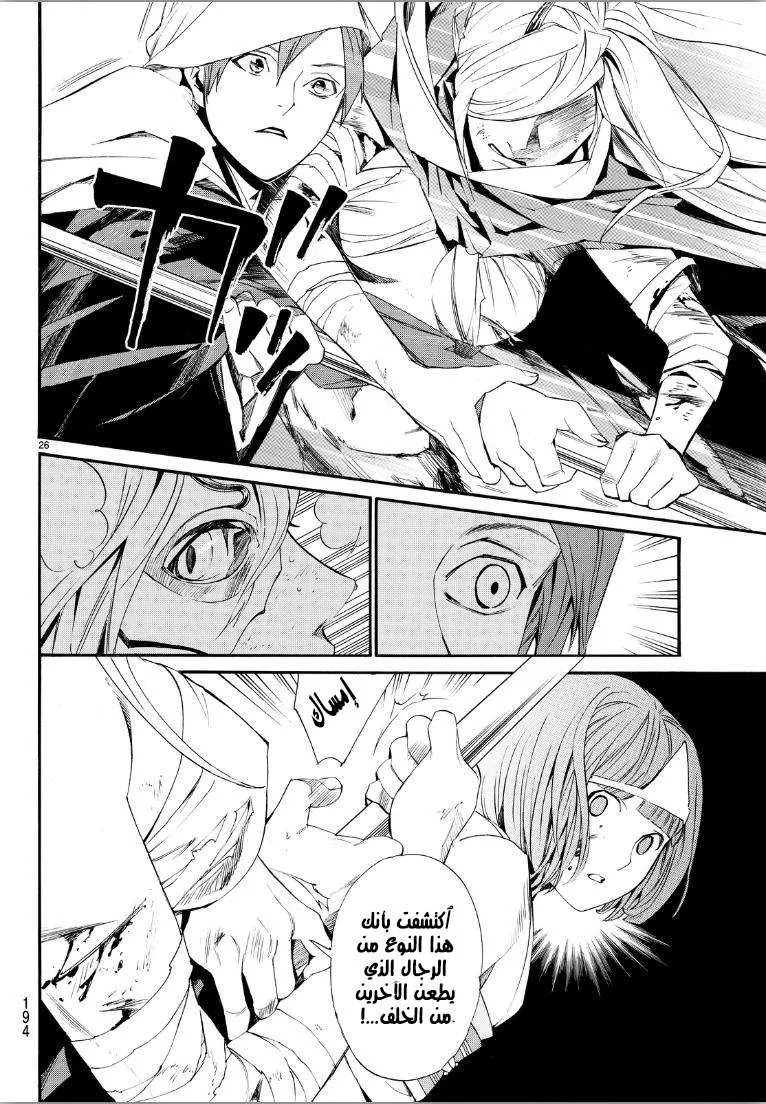 Read noragami AR Manga Online