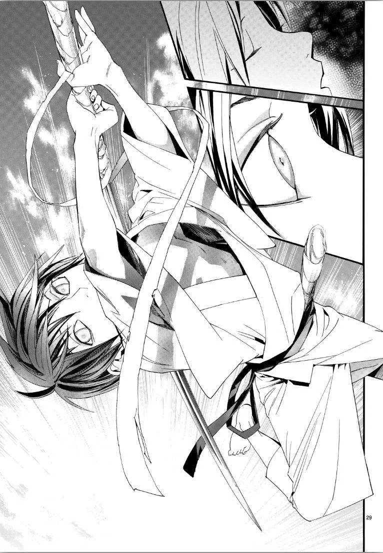 Read noragami AR Manga Online