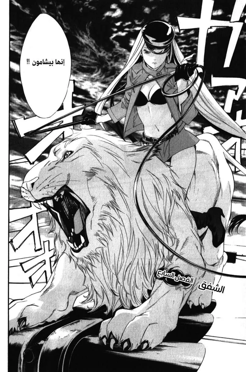 Read noragami AR Manga Online