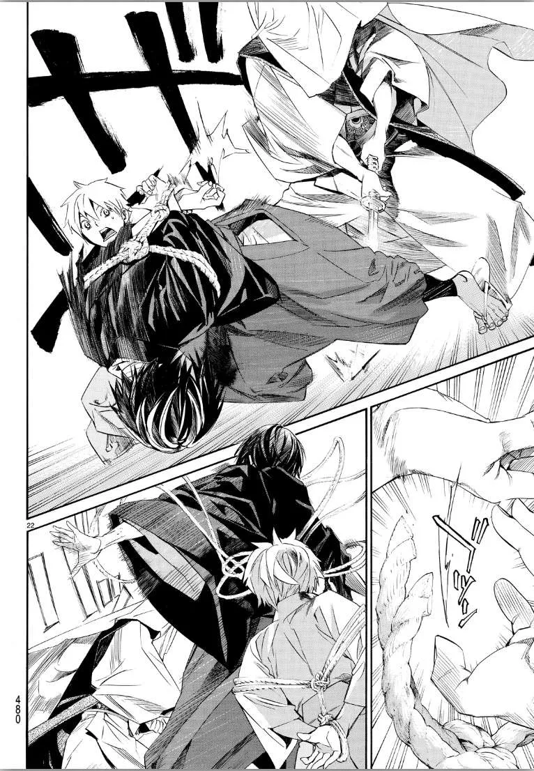 Read noragami AR Manga Online