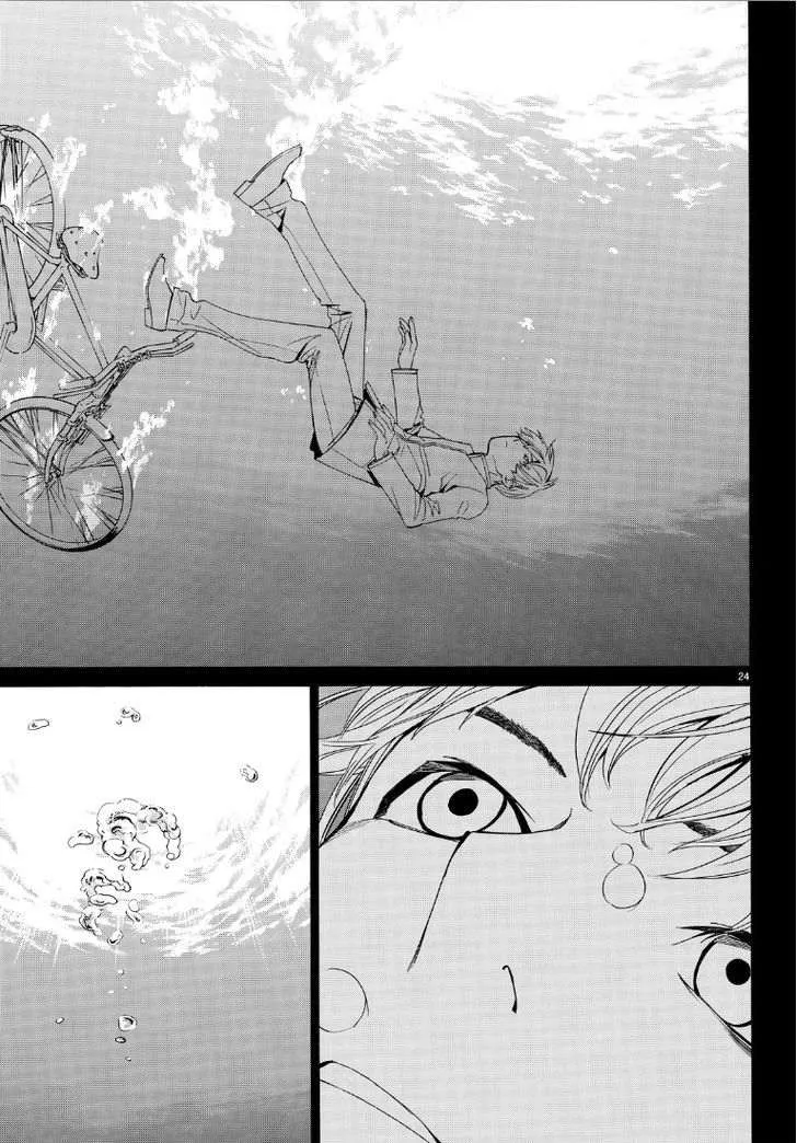 Read noragami AR Manga Online