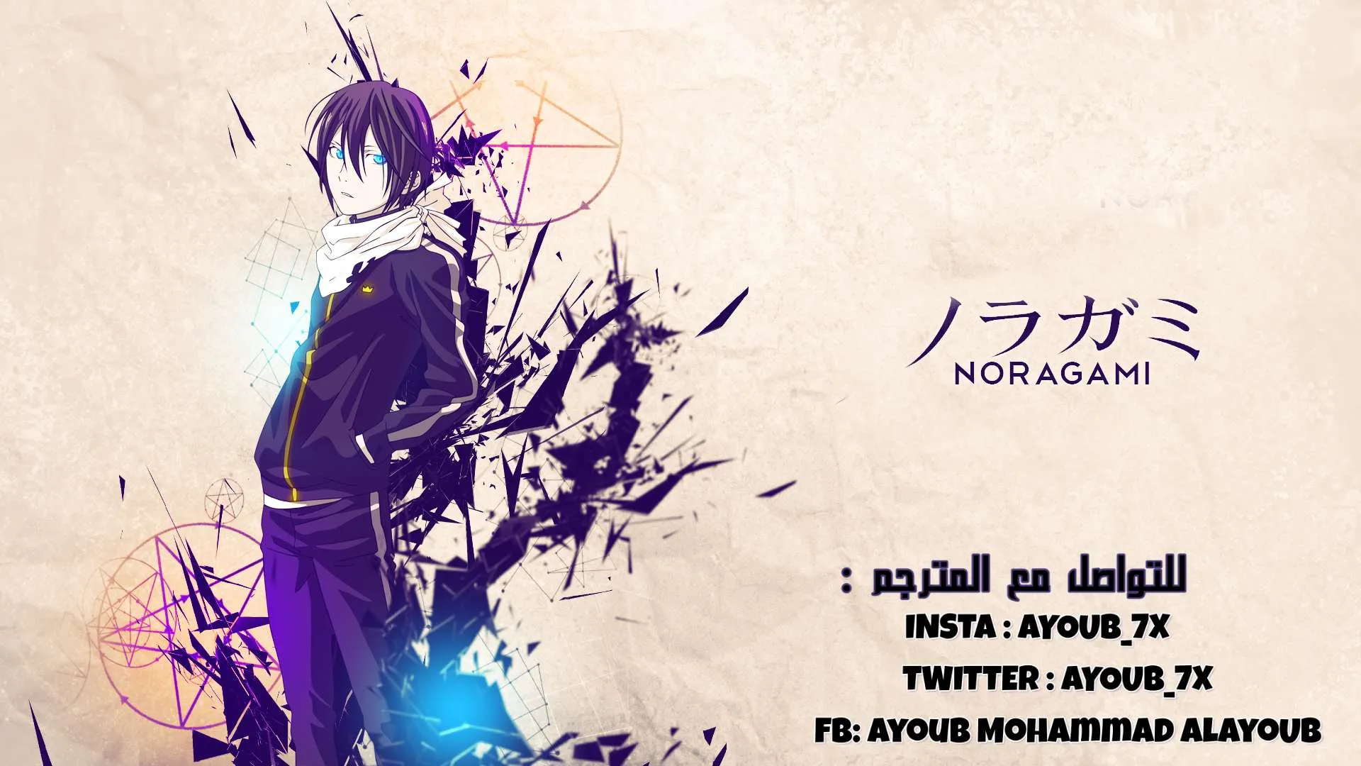 Read noragami AR Manga Online