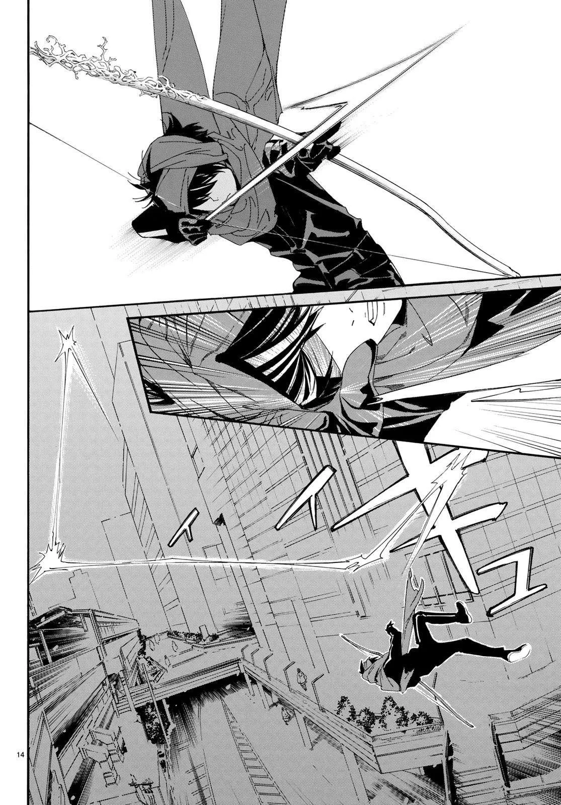 Read noragami AR Manga Online