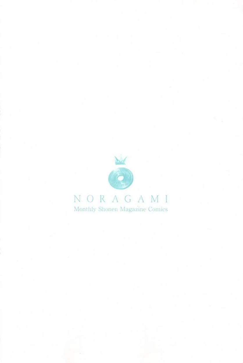 Read noragami AR Manga Online