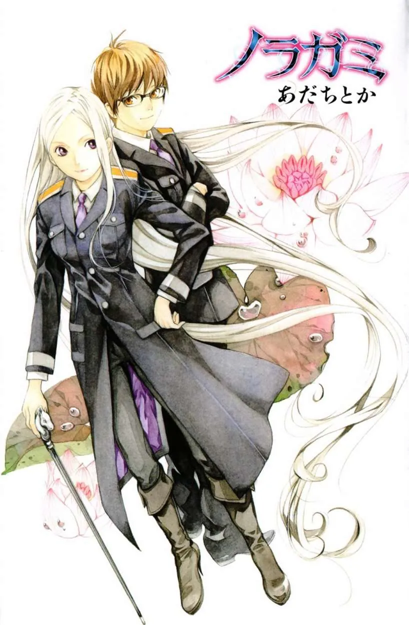 Read noragami AR Manga Online