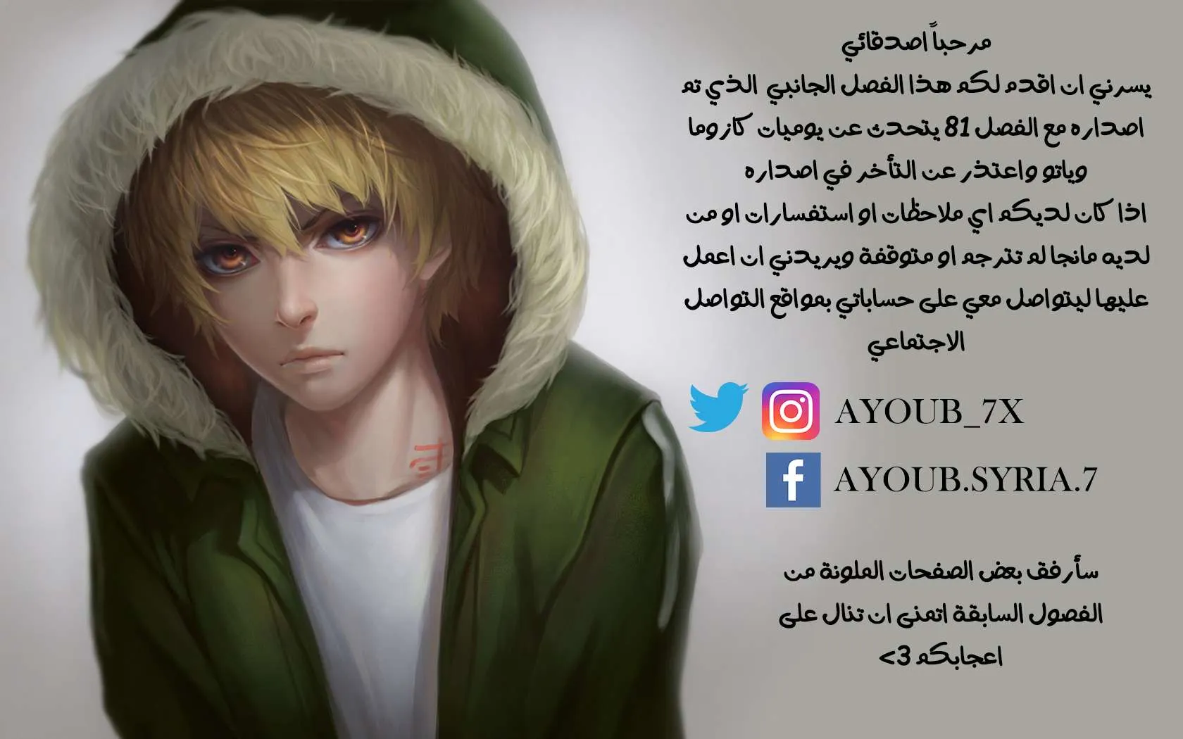 Read noragami AR Manga Online