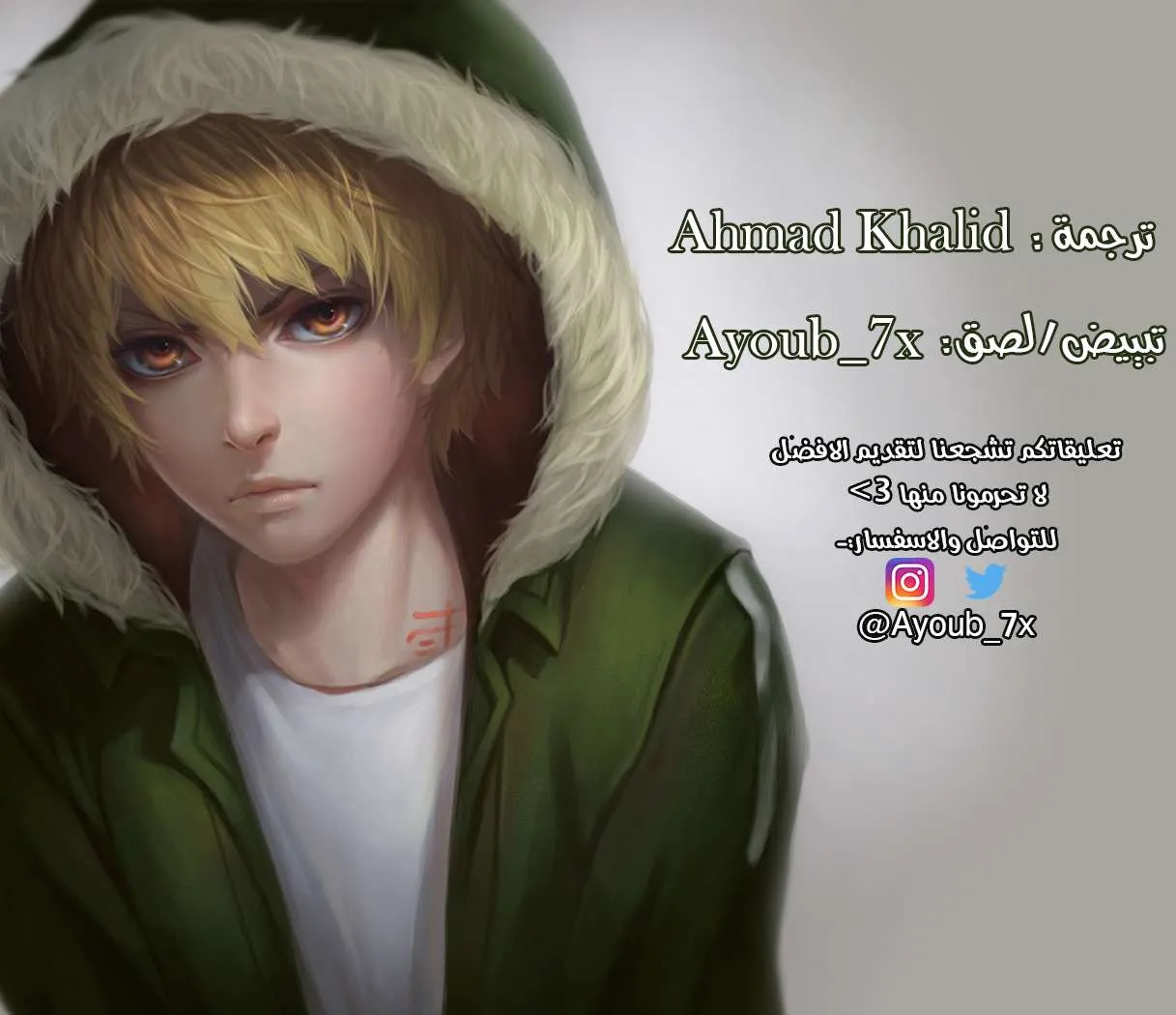 Read noragami AR Manga Online