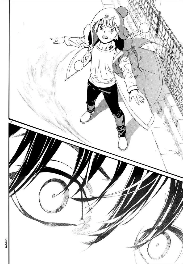 Read noragami AR Manga Online