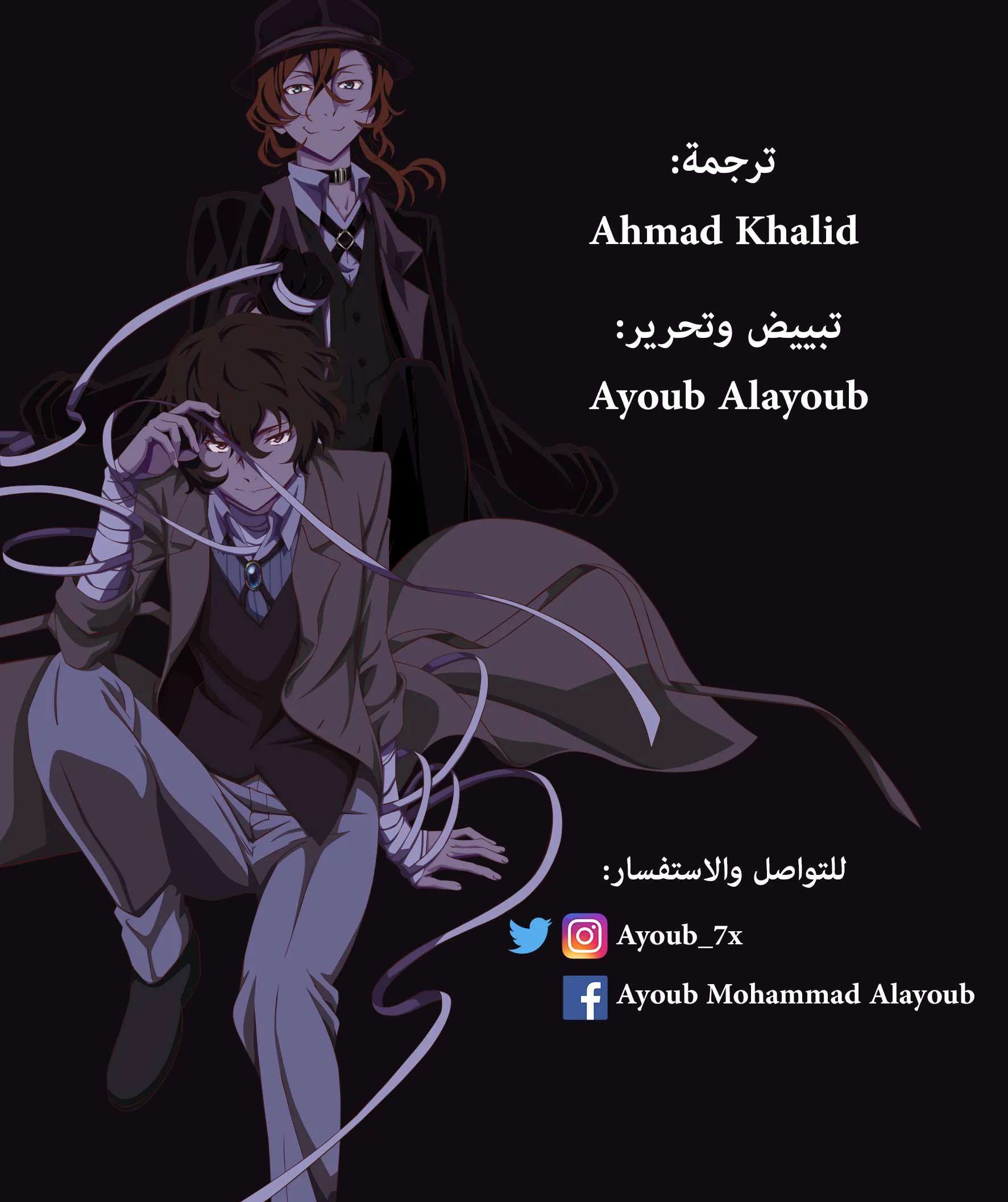 Read noragami AR Manga Online