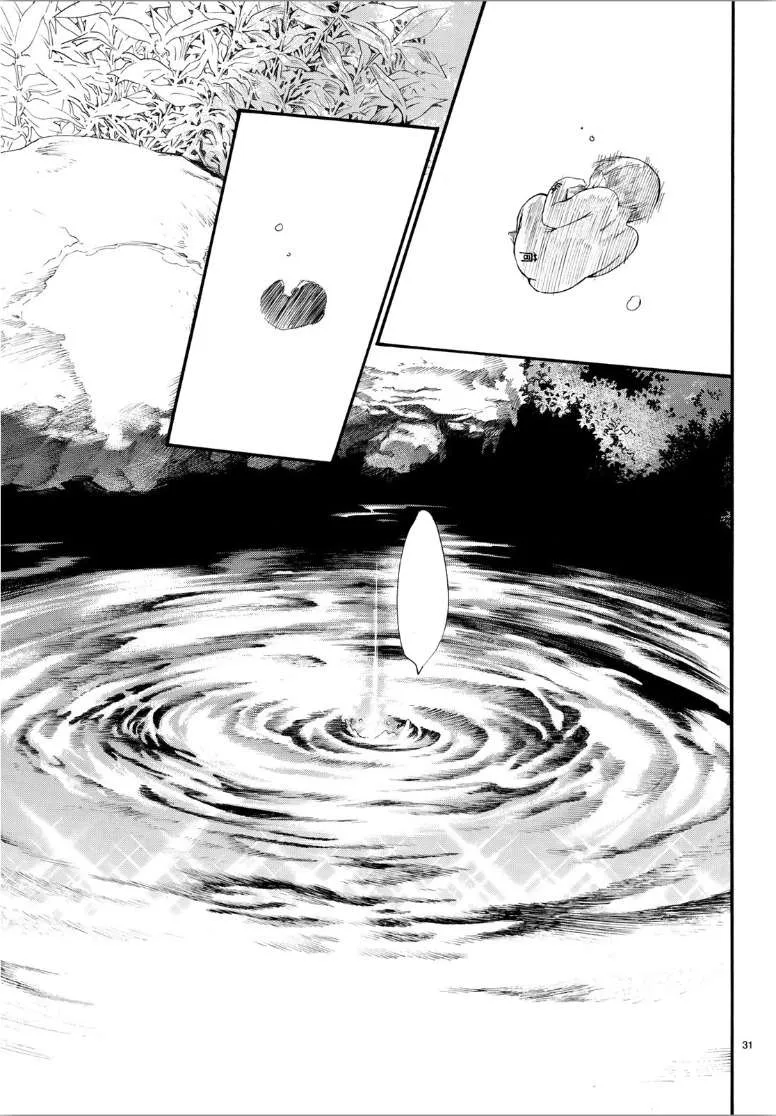 Read noragami AR Manga Online