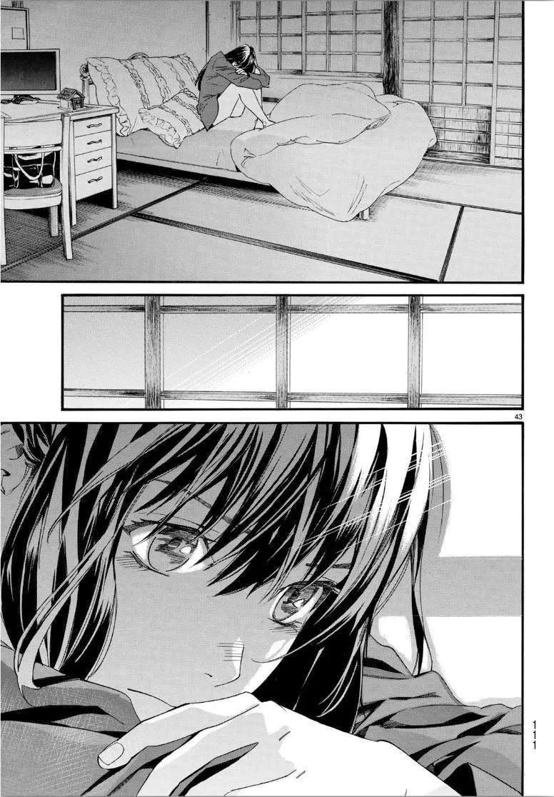 Read noragami AR Manga Online