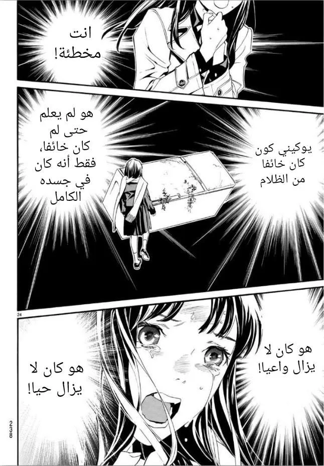 Read noragami AR Manga Online