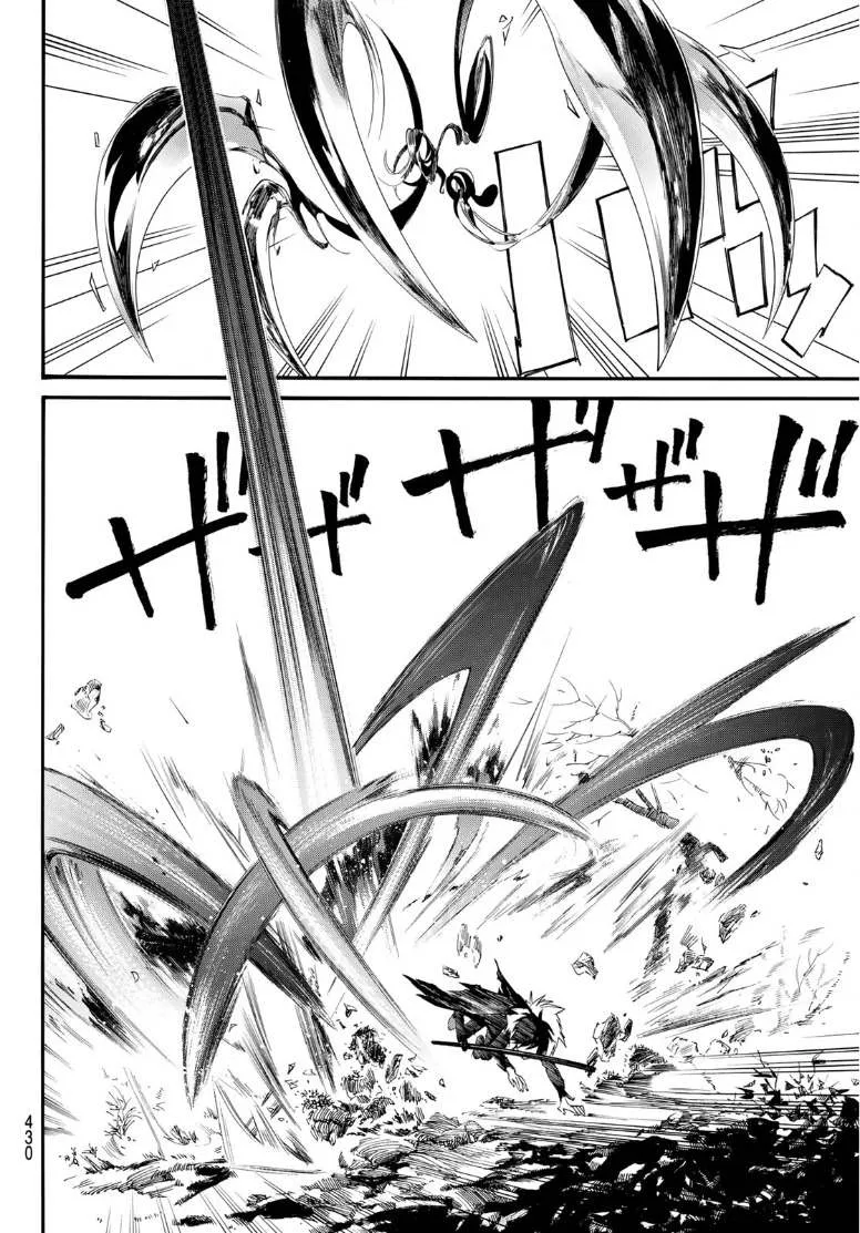 Read noragami AR Manga Online