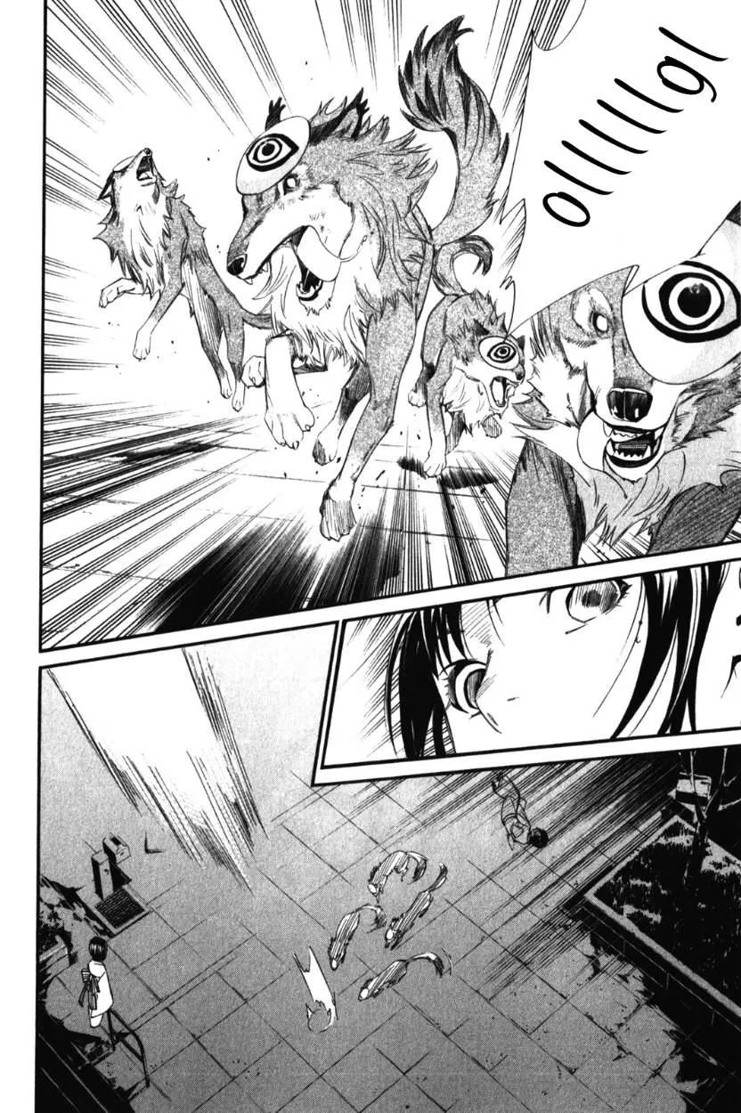 Read noragami AR Manga Online