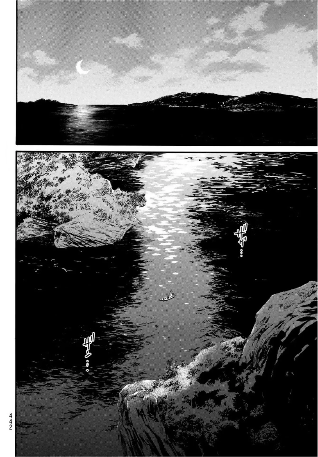 Read noragami AR Manga Online