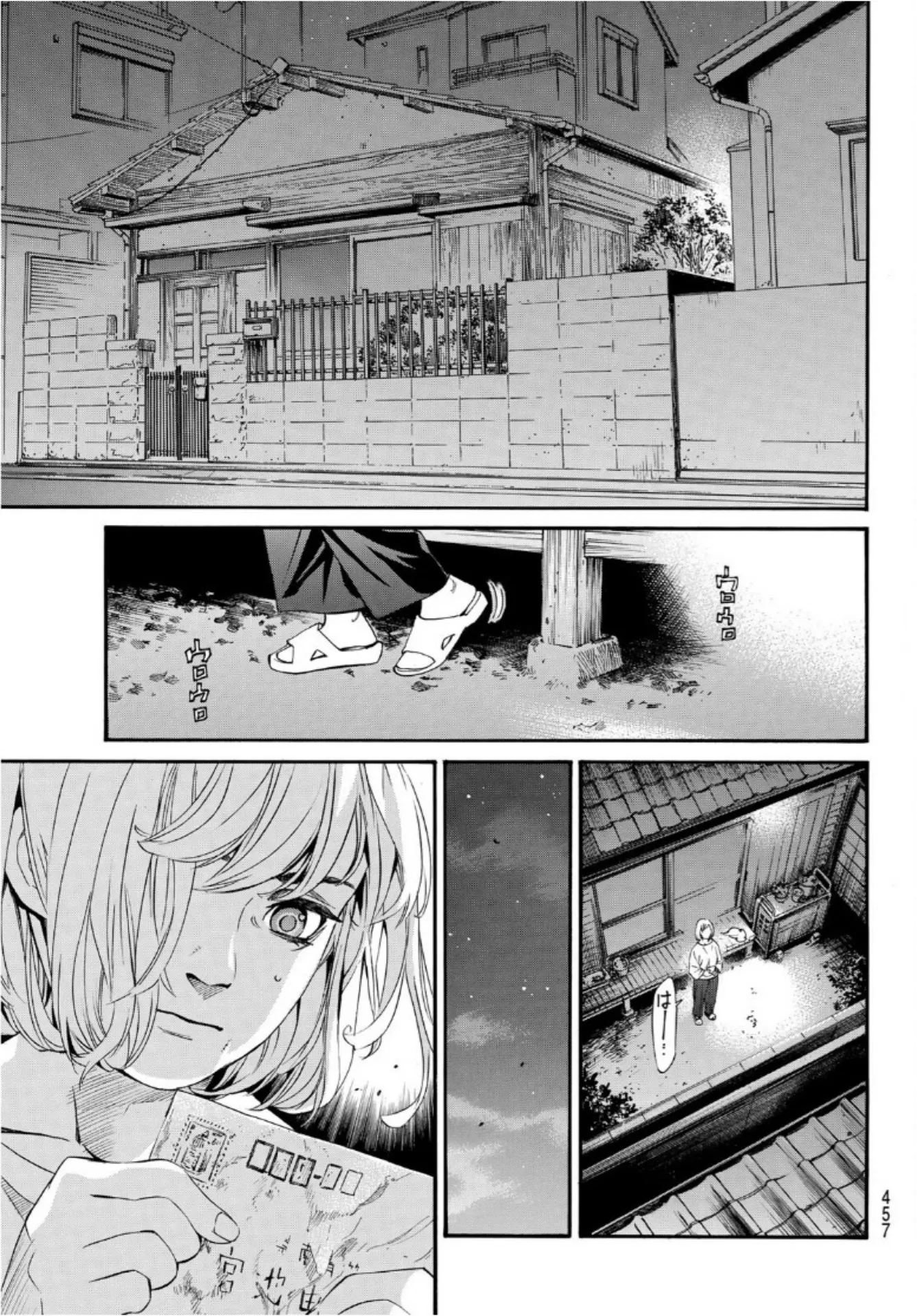 Read noragami AR Manga Online