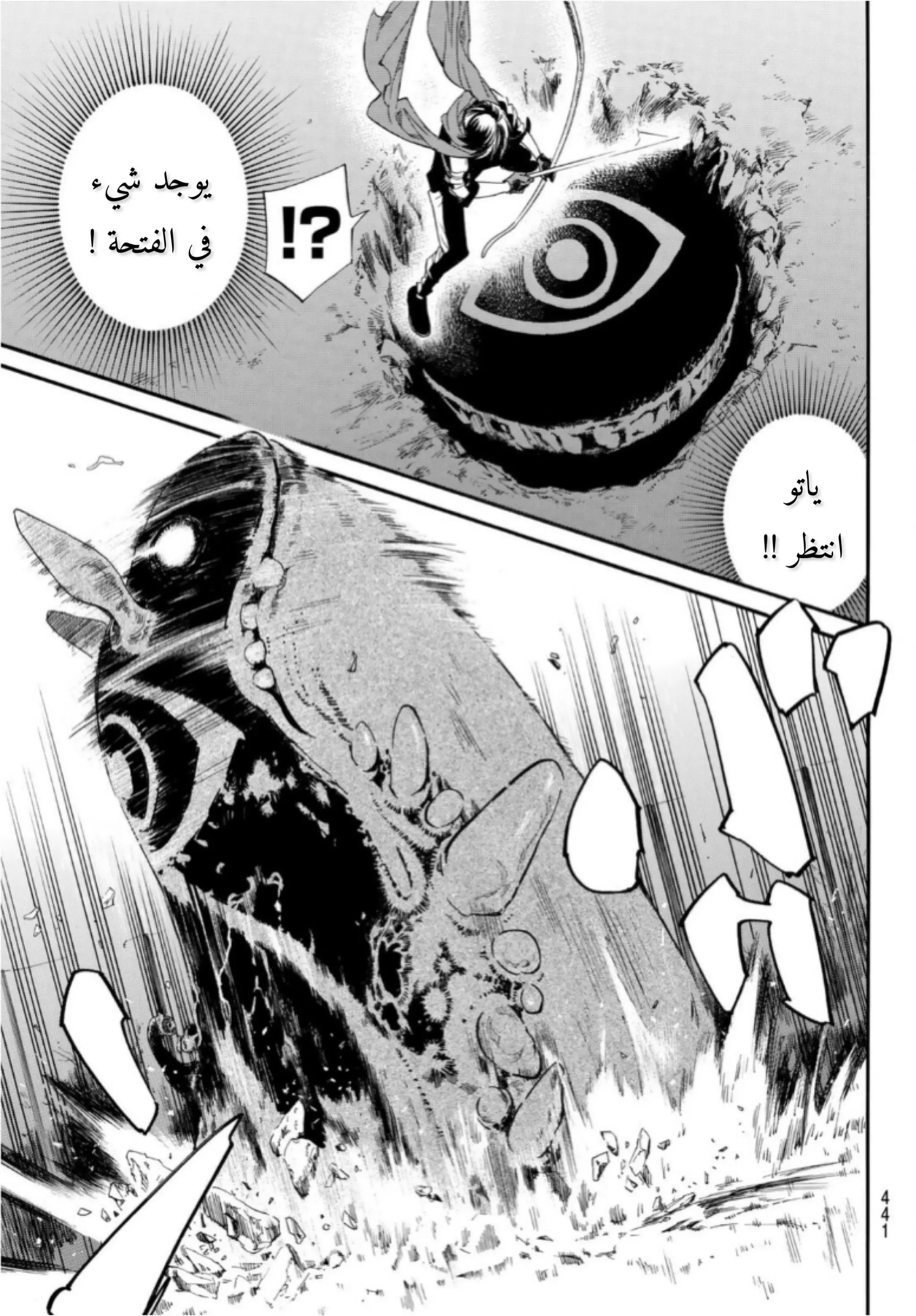 Read noragami AR Manga Online