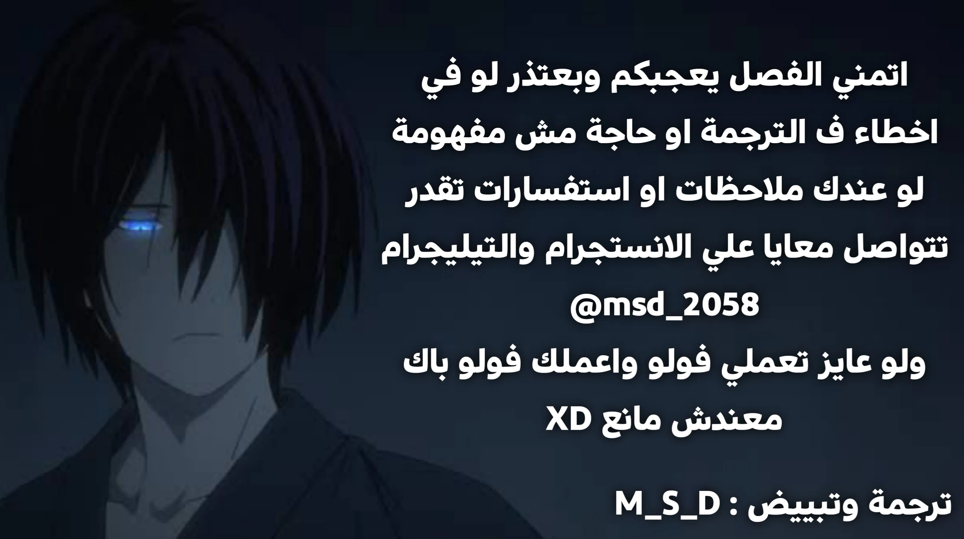 Read noragami AR Manga Online