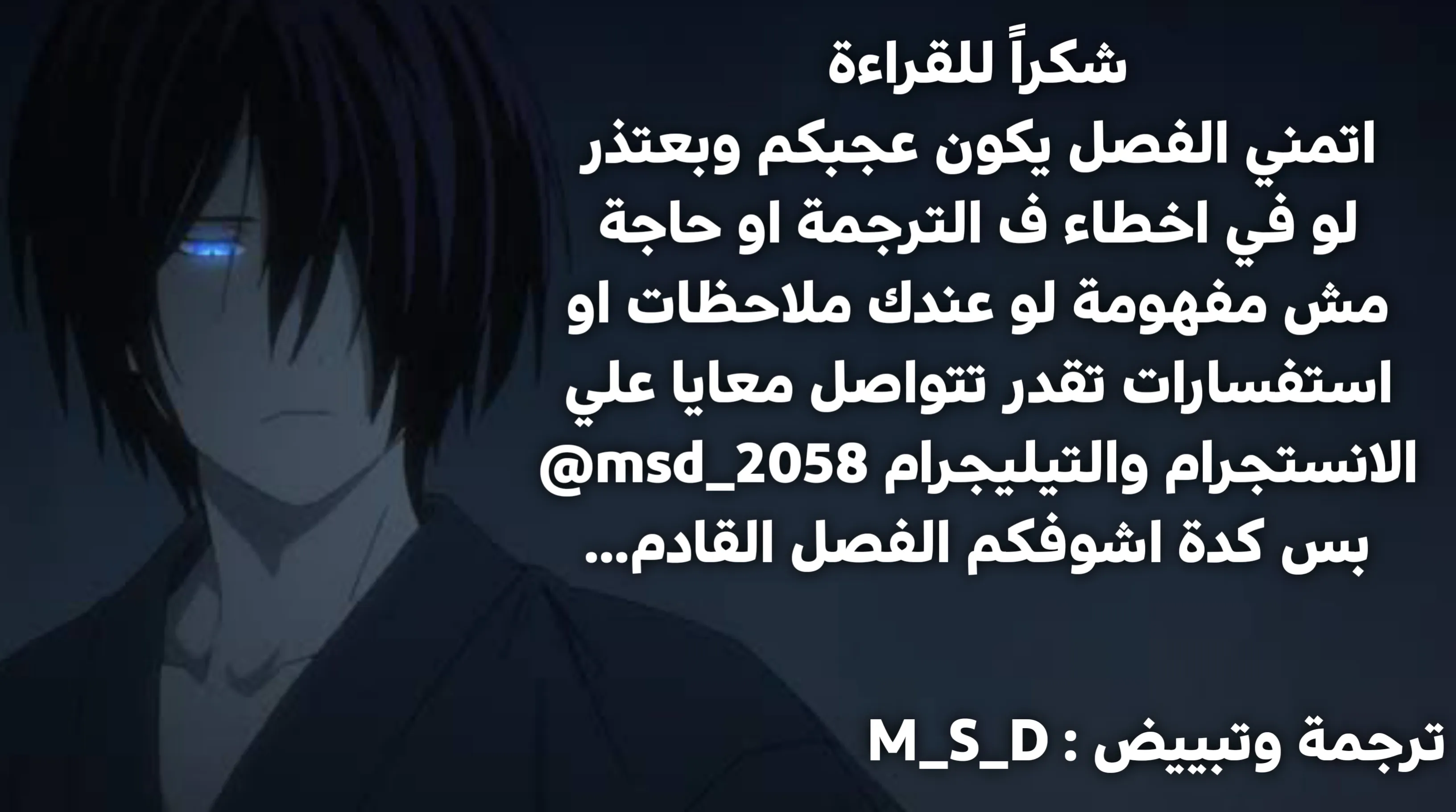 Read noragami AR Manga Online