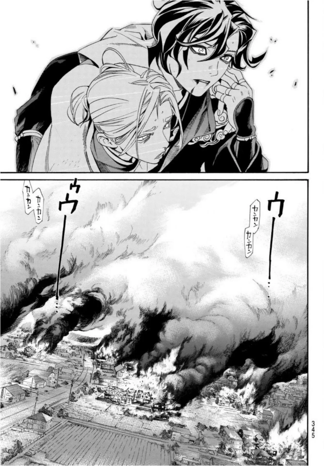 Read noragami AR Manga Online