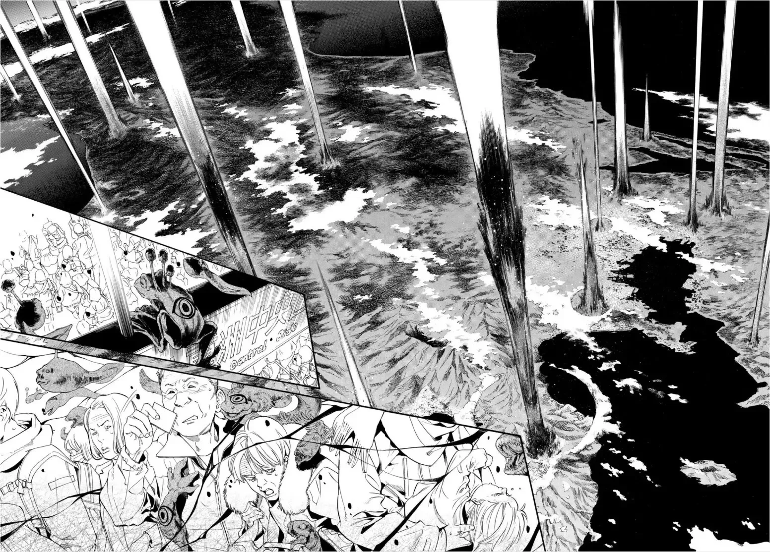 Read noragami AR Manga Online