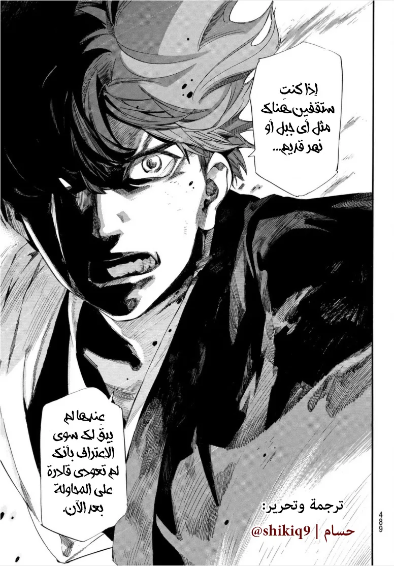 Read noragami AR Manga Online