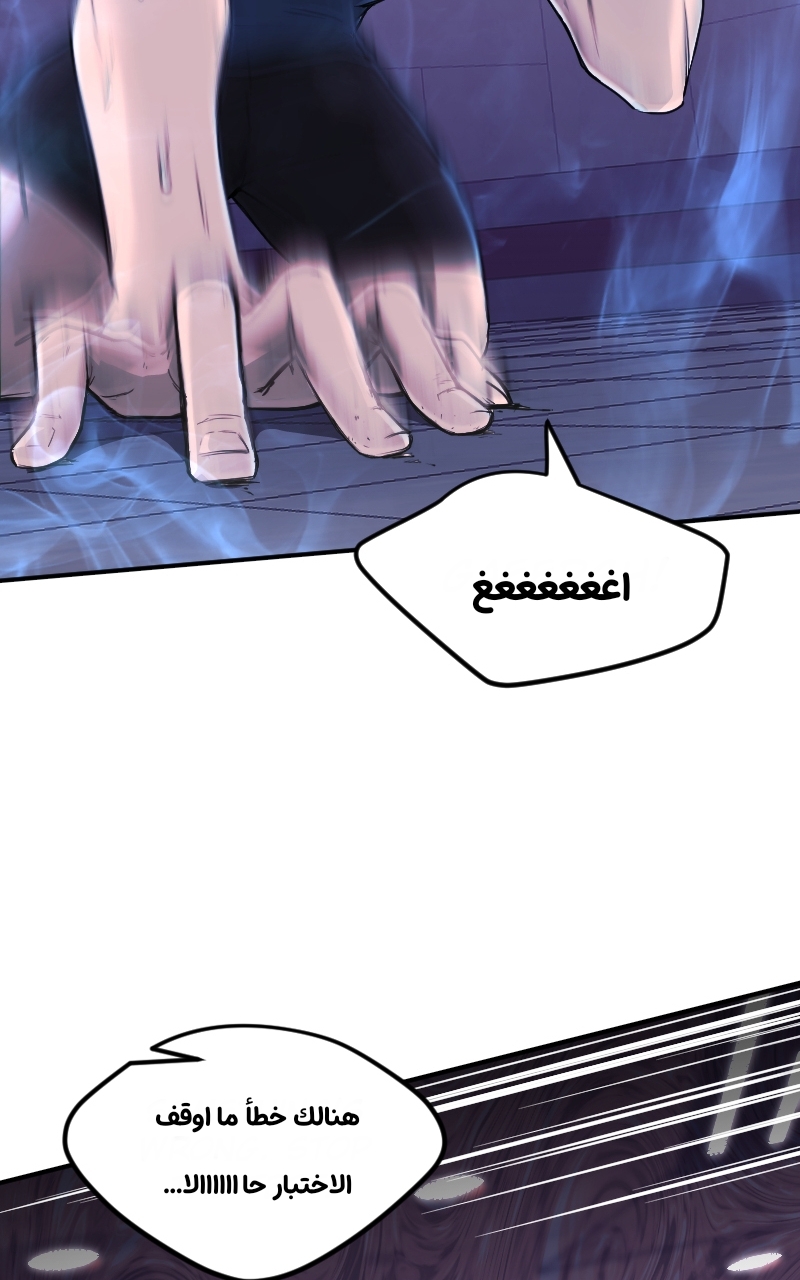 Read paranoid mage AR Manga Online