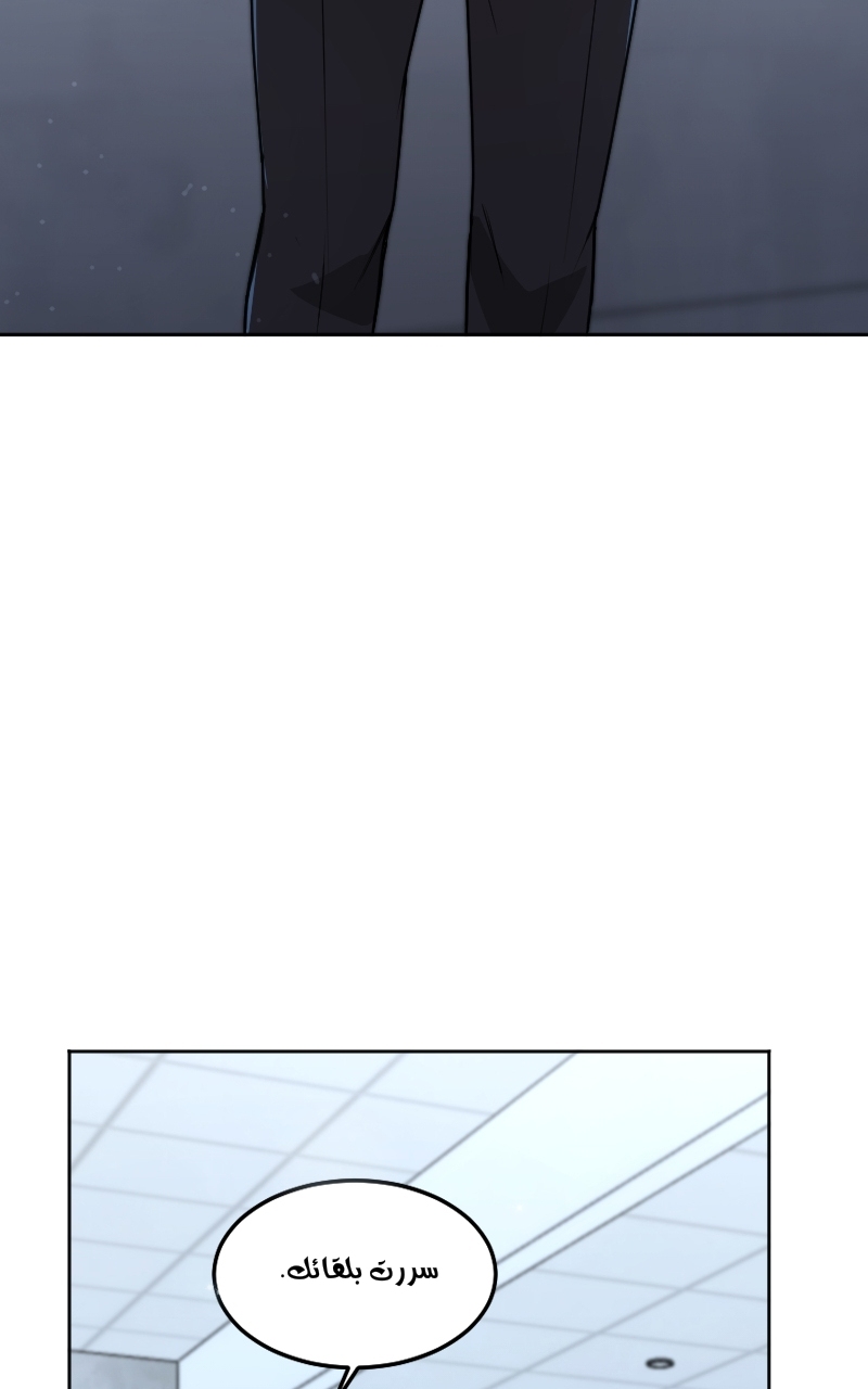 Read paranoid mage AR Manga Online