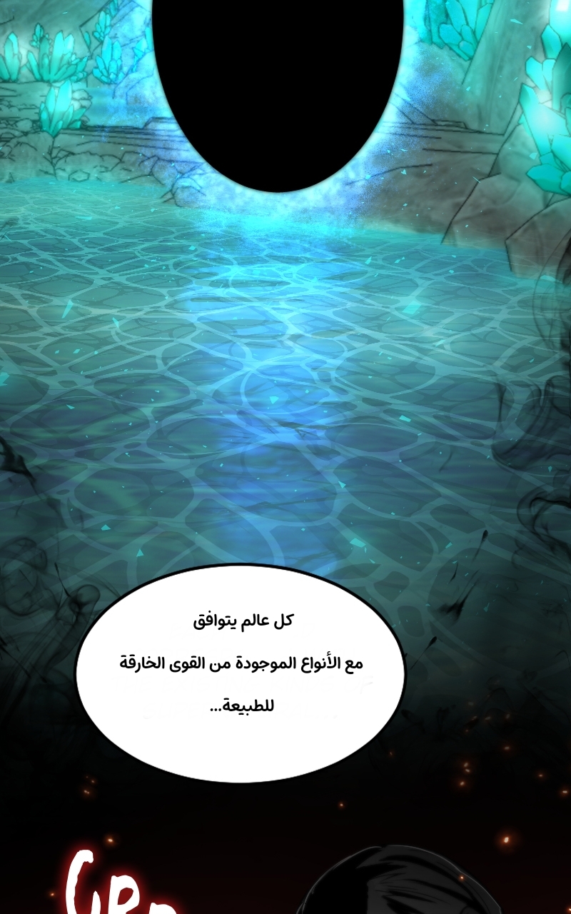 Read paranoid mage AR Manga Online